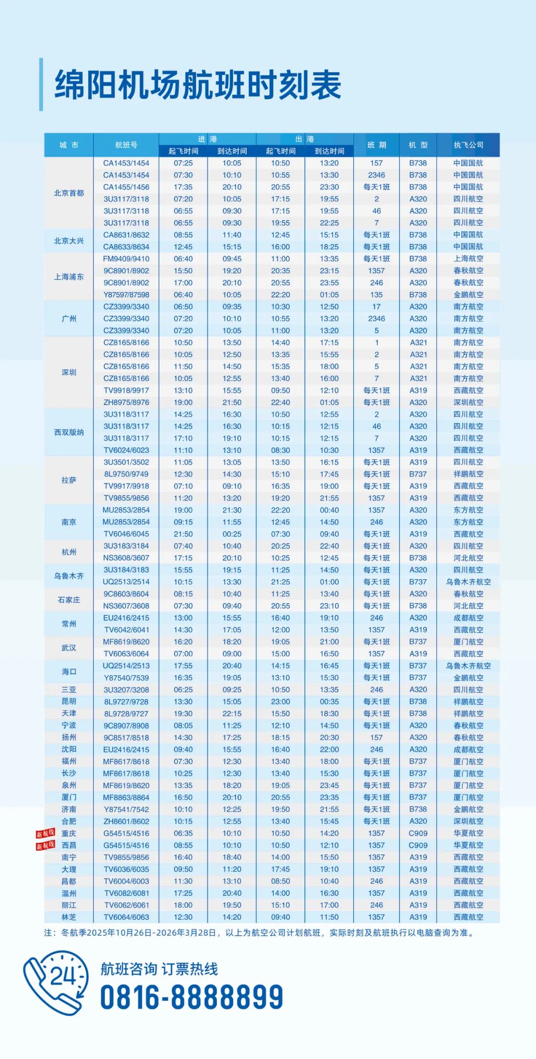 微信圖片_2025-11-10_092040_938.jpg